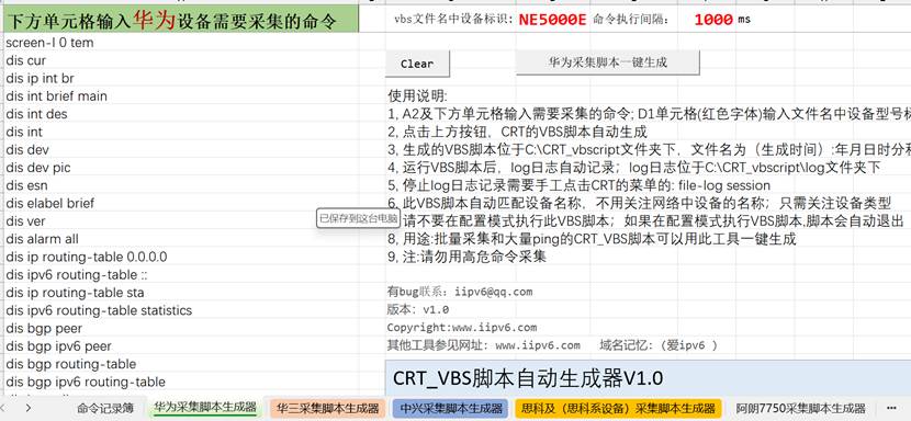 图形用户界面, 应用程序  描述已自动生成