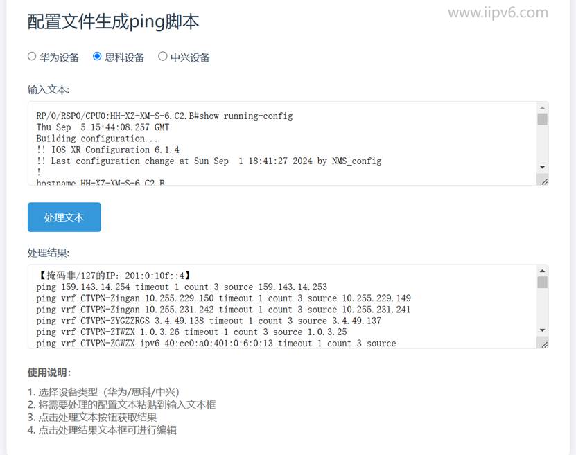 图形用户界面  描述已自动生成